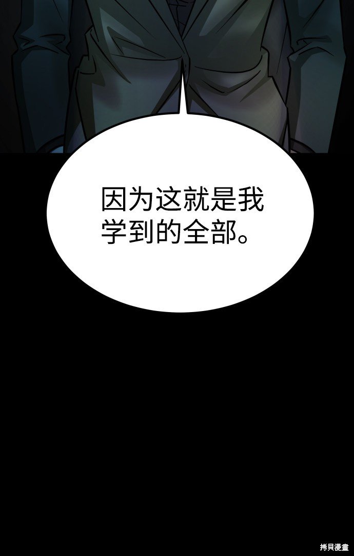 第三季11话