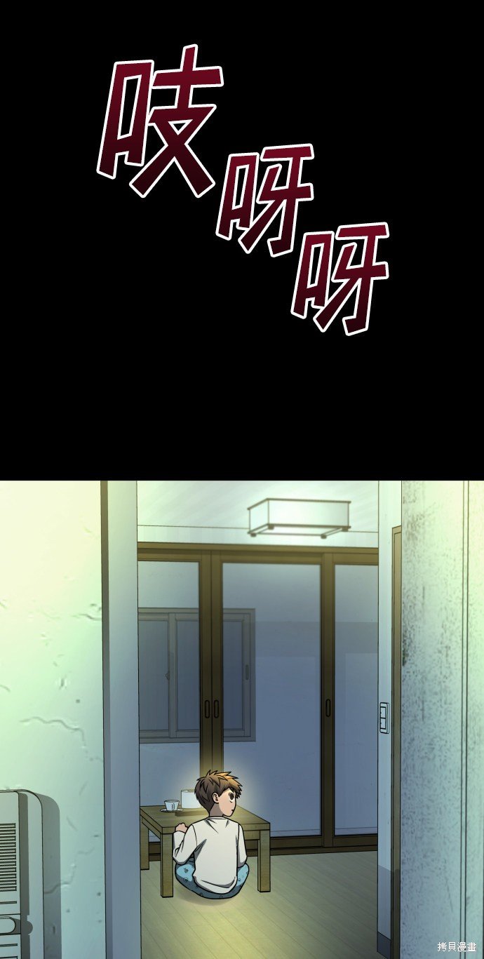 第三季11话