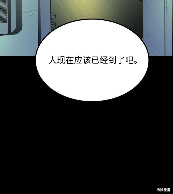 第三季11话