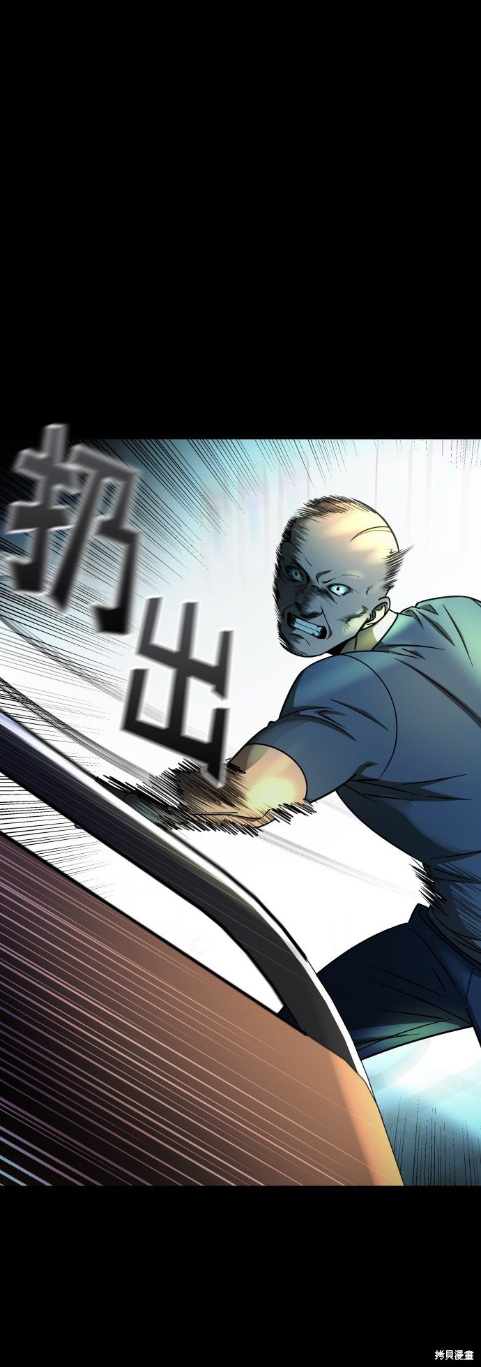 第三季11话