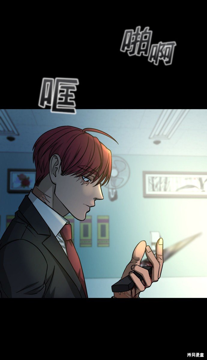 第三季11话