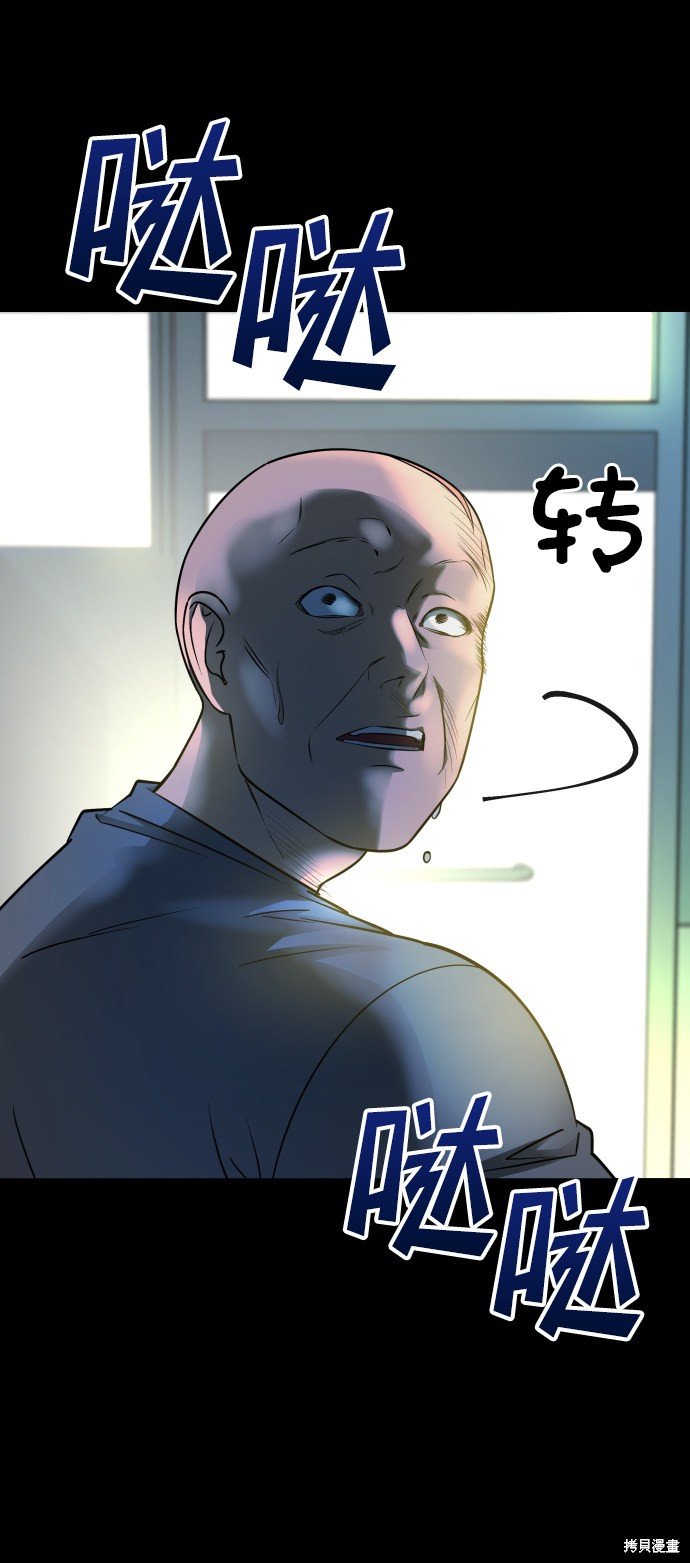 第三季11话