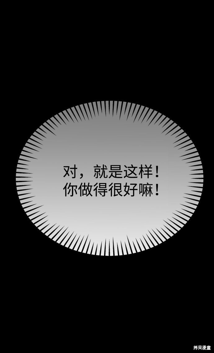 第三季11话
