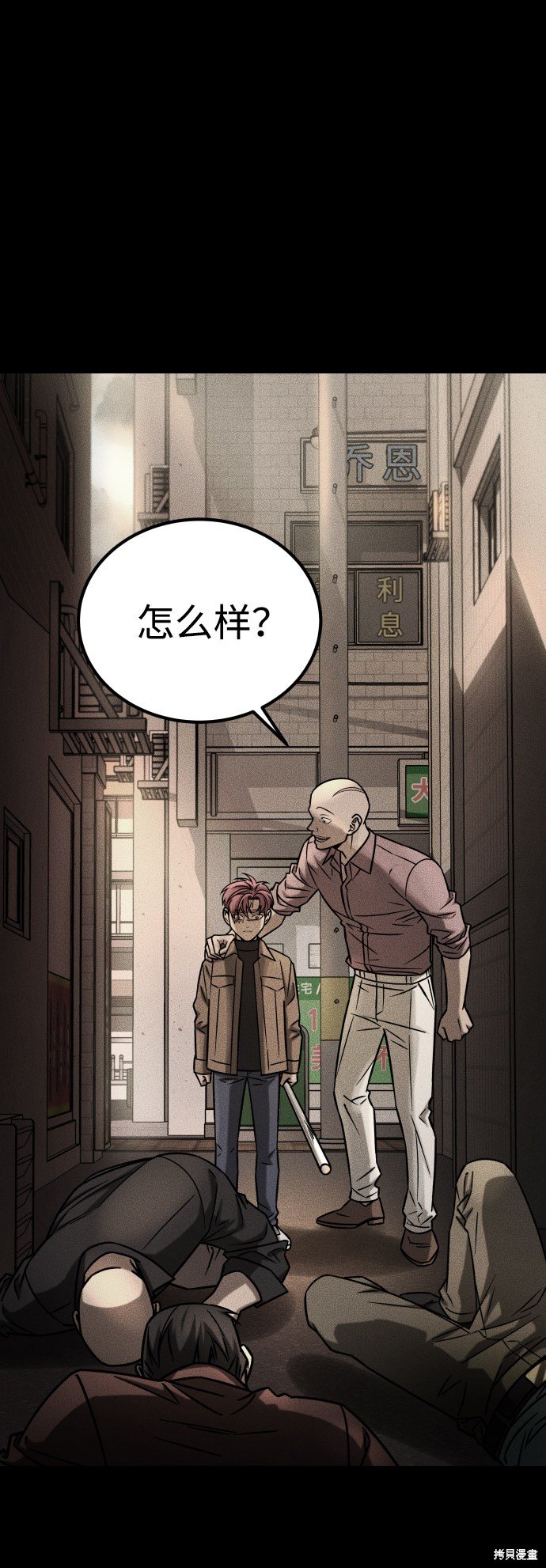 第三季11话