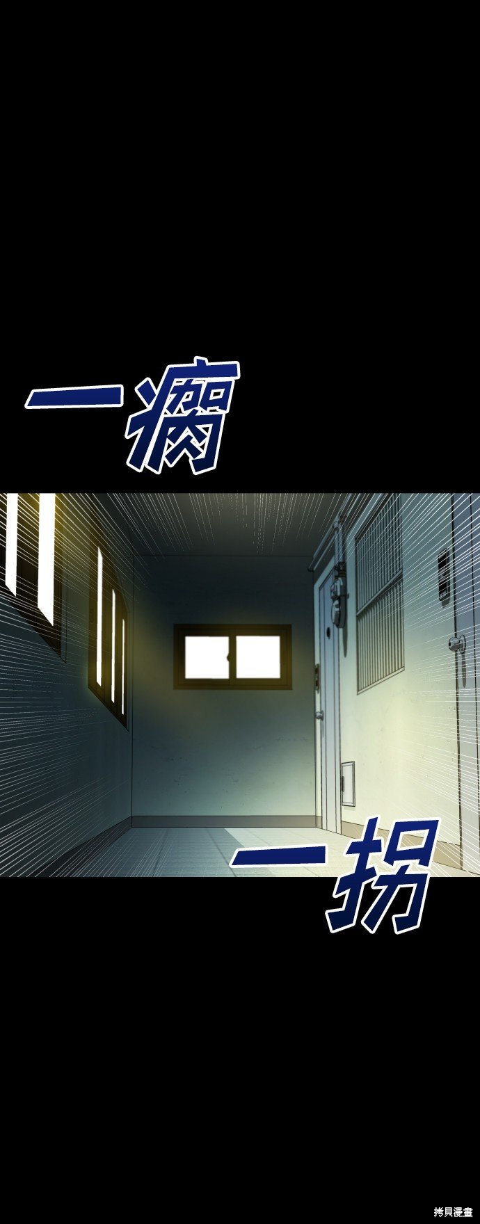 第三季11话