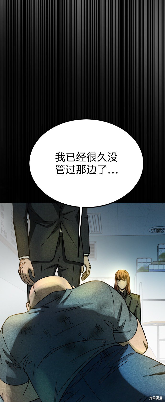 第三季11话