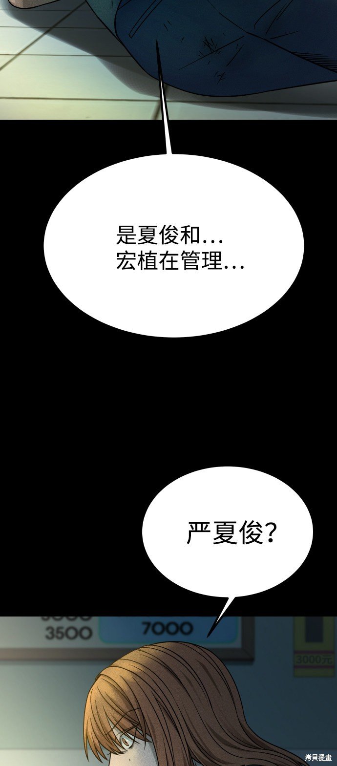 第三季11话