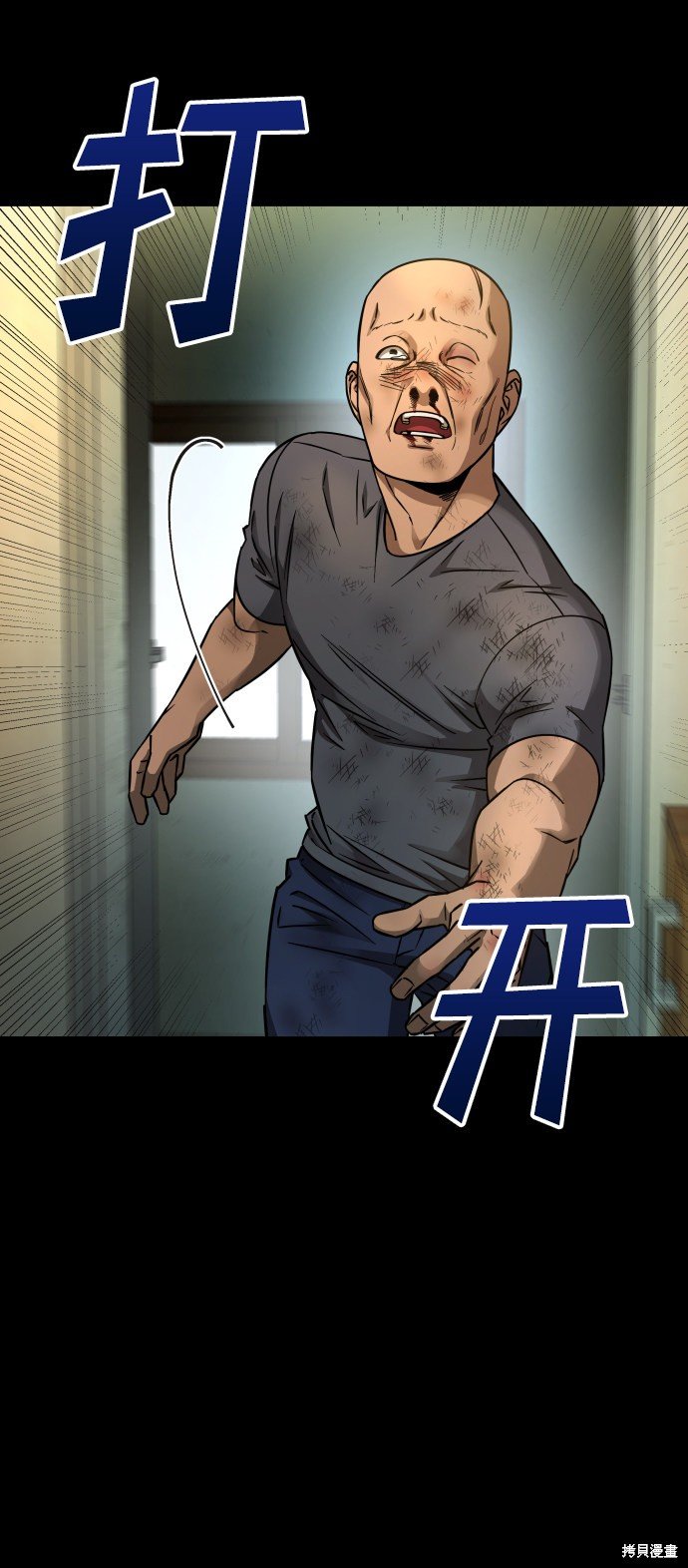 第三季11话