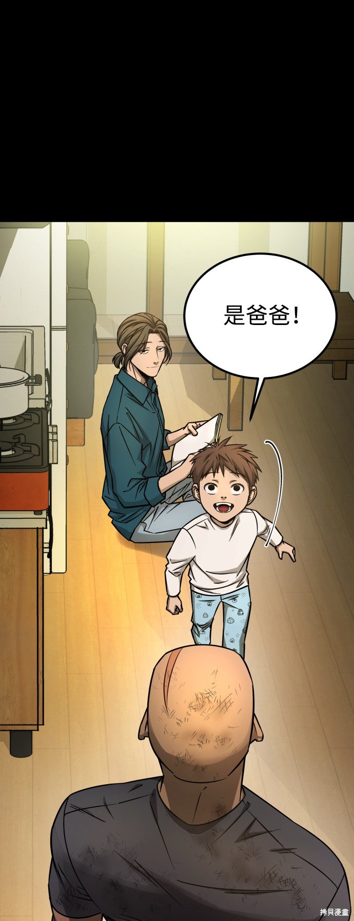 第三季11话