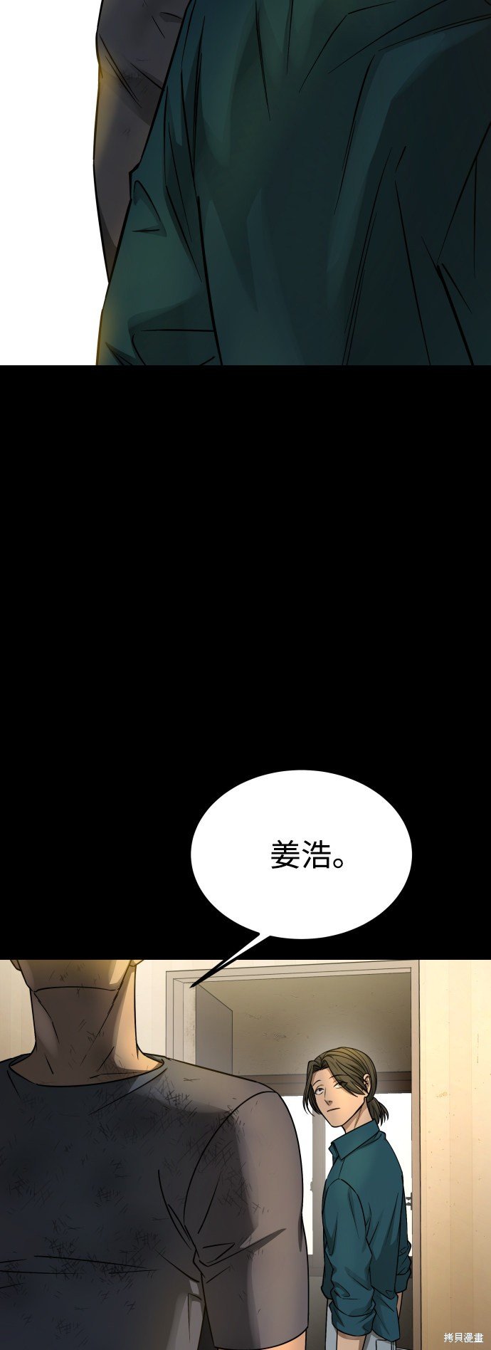 第三季11话