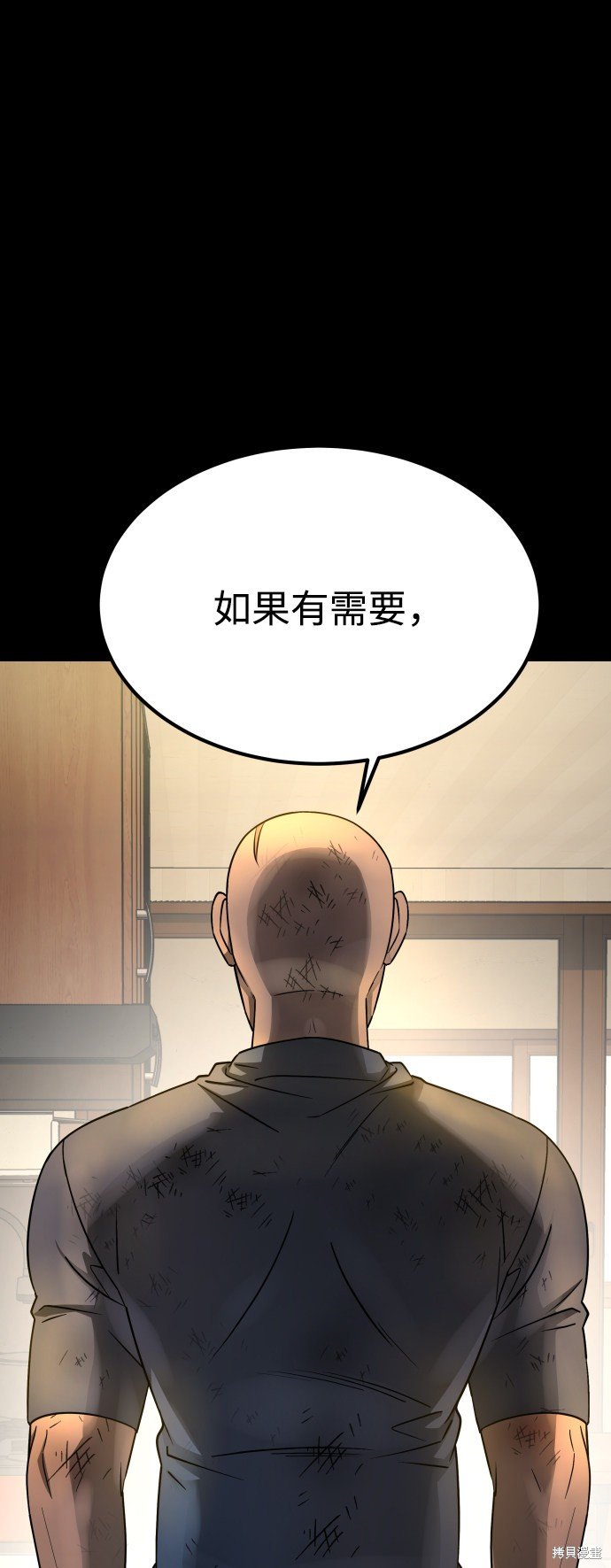 第三季11话