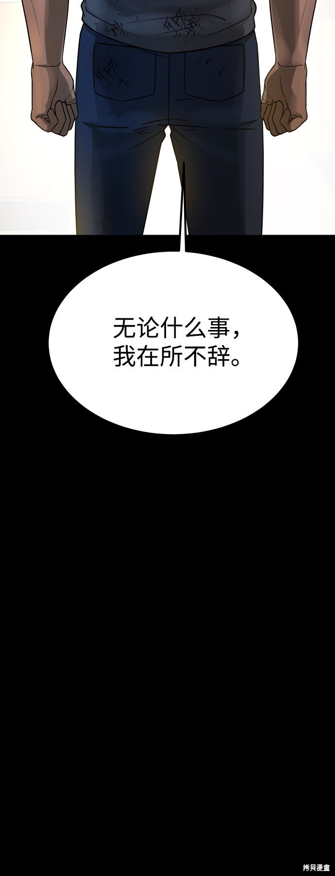 第三季11话