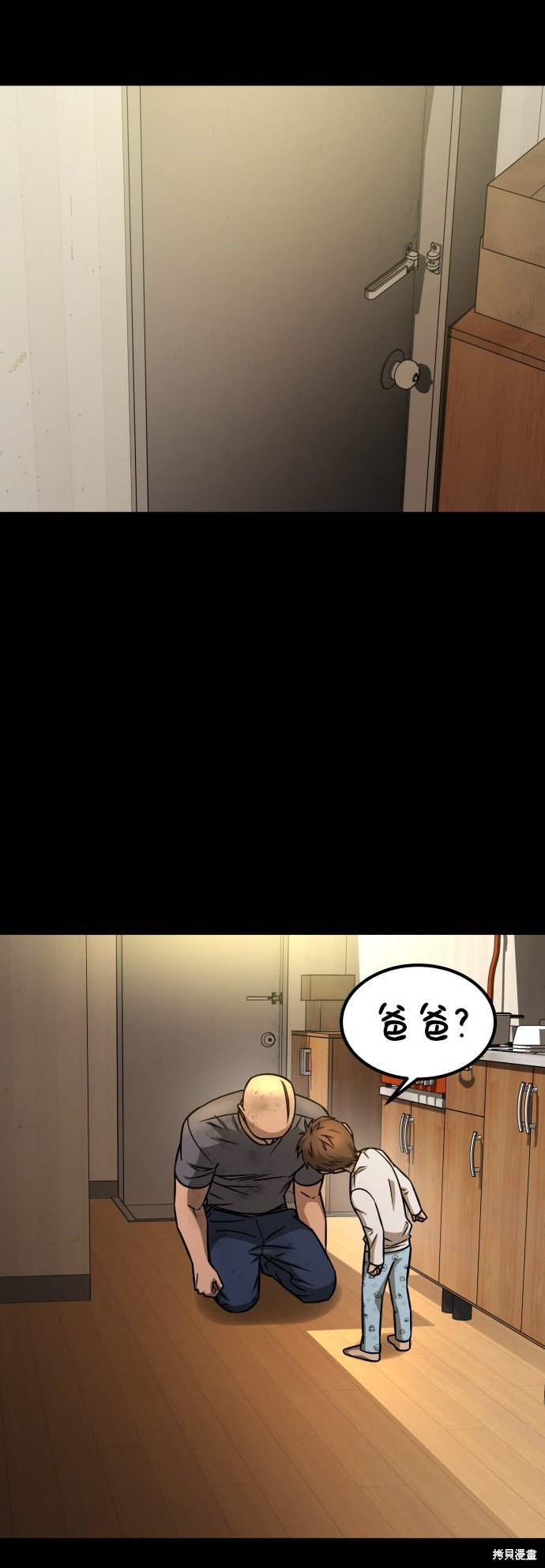 第三季11话