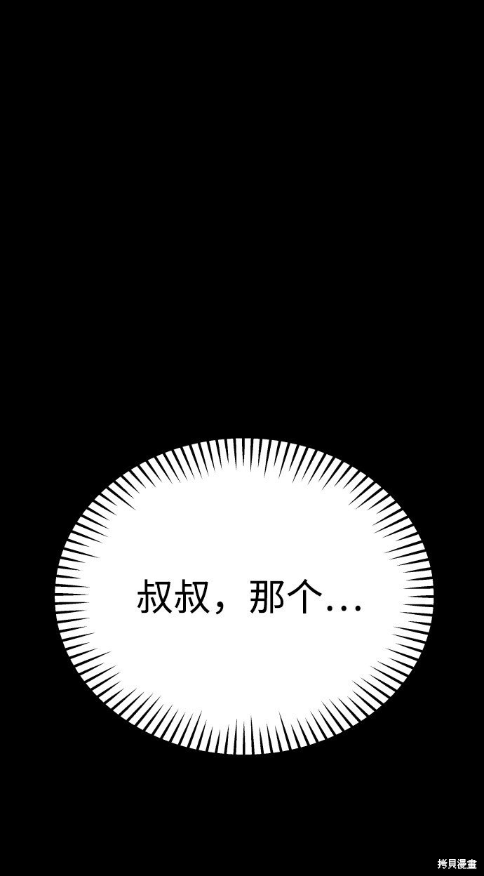 第三季11话