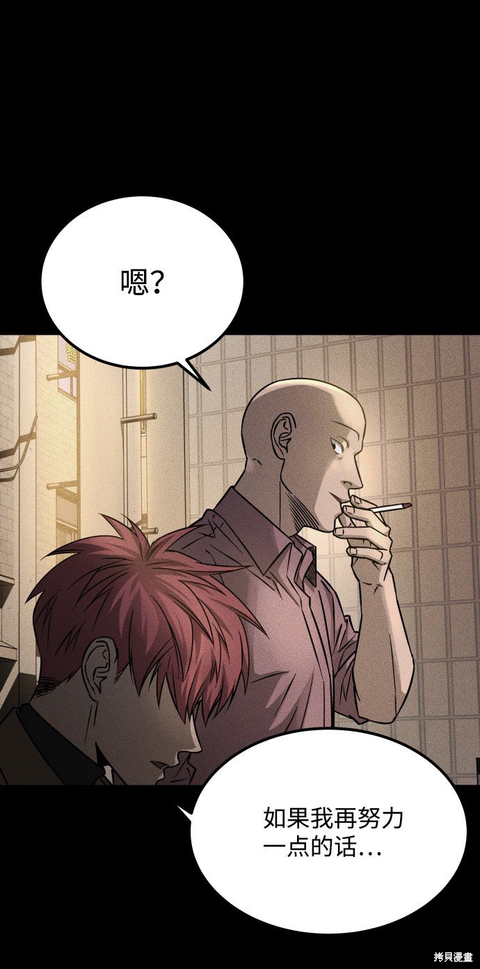 第三季11话