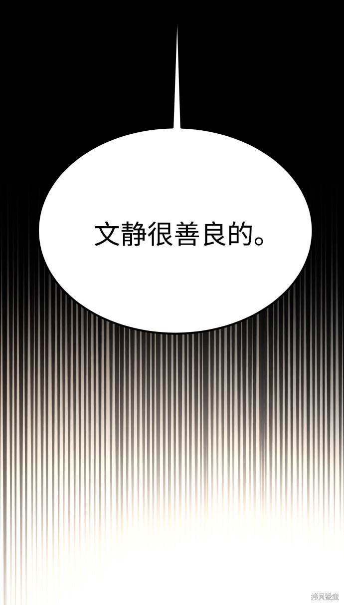 第三季11话
