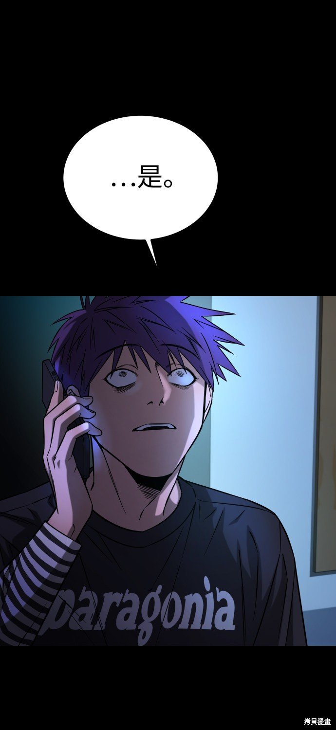 第三季11话