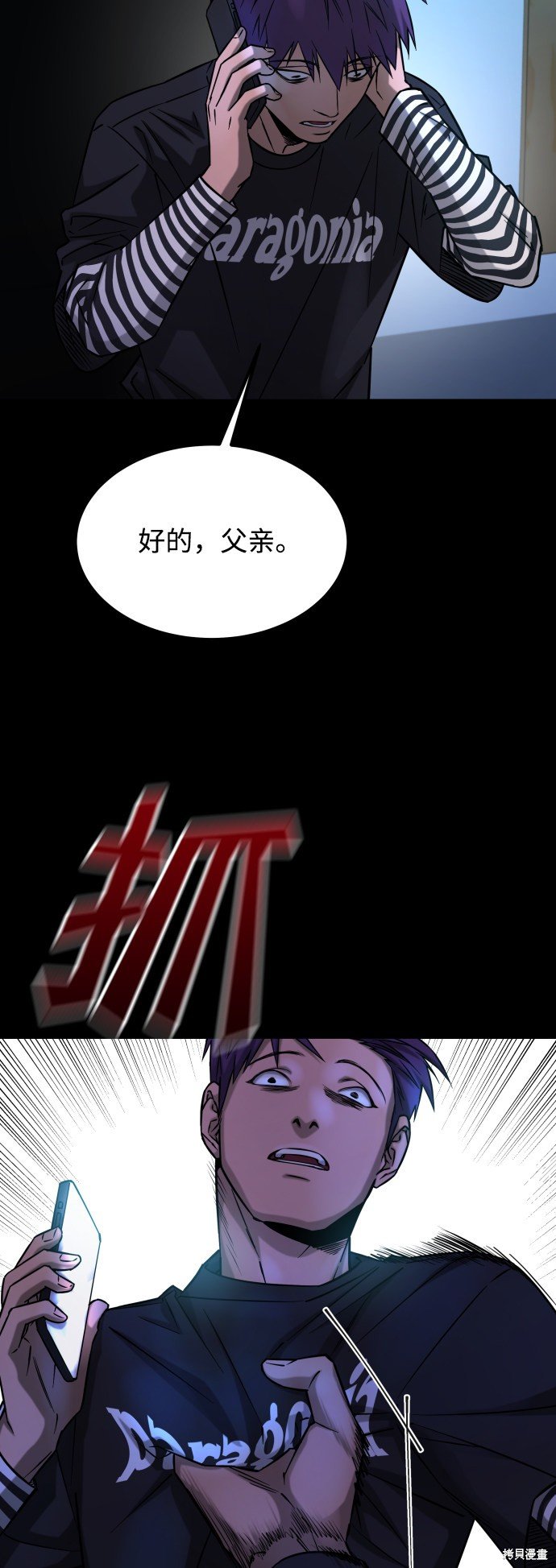 第三季11话