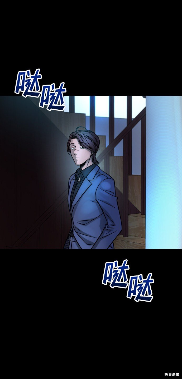 第三季11话