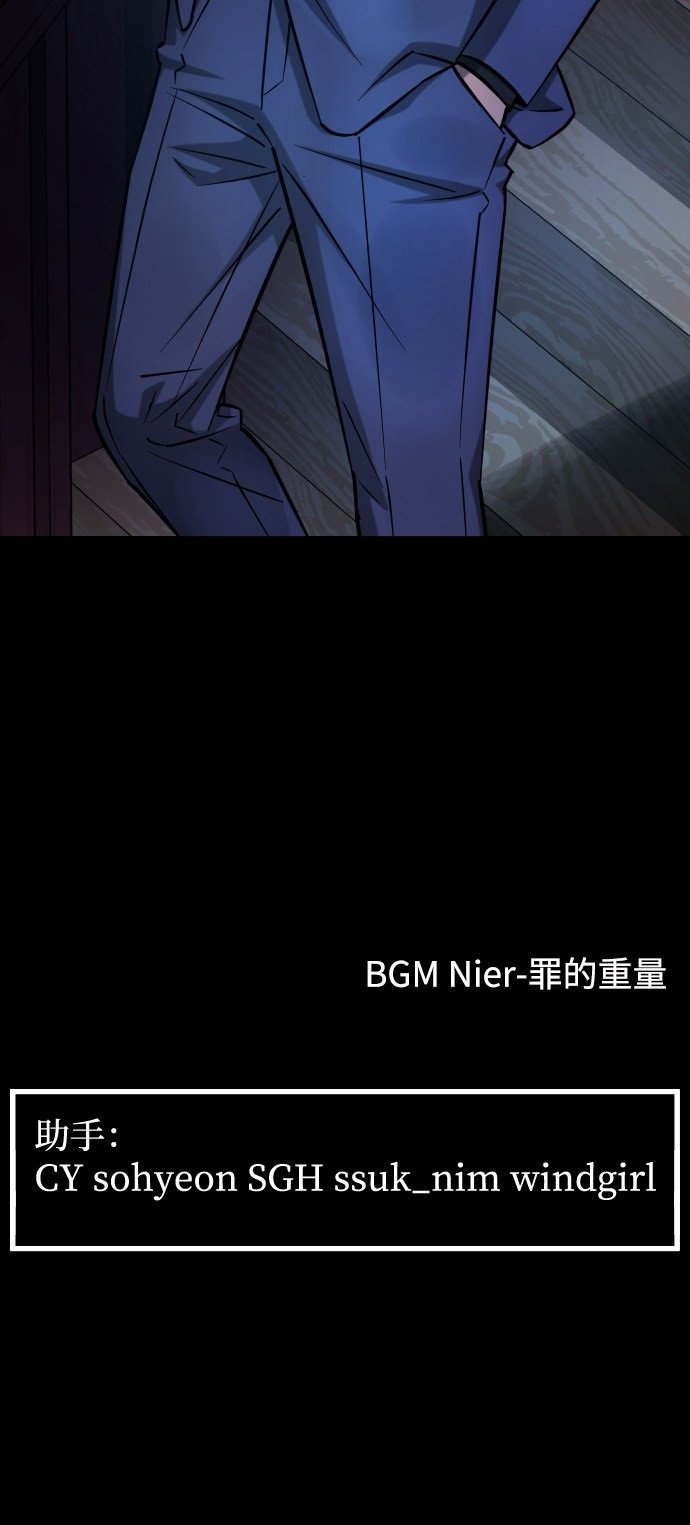 第三季11话