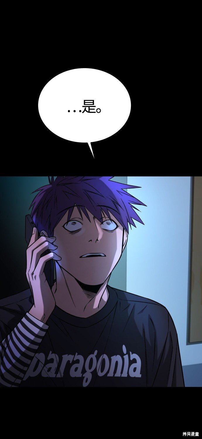 第三季12话