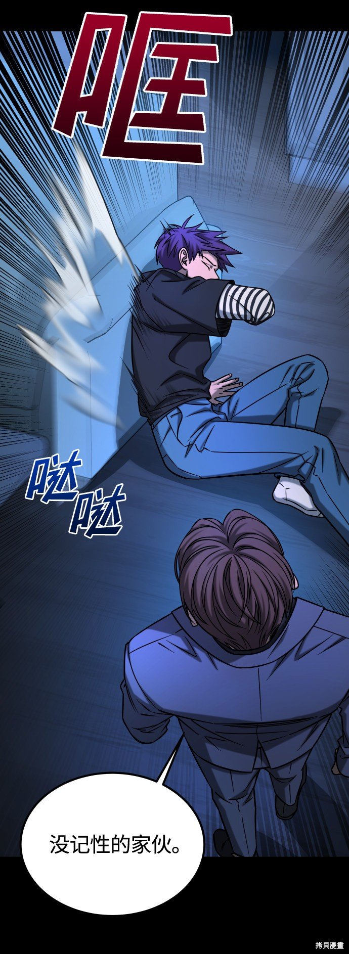 第三季12话