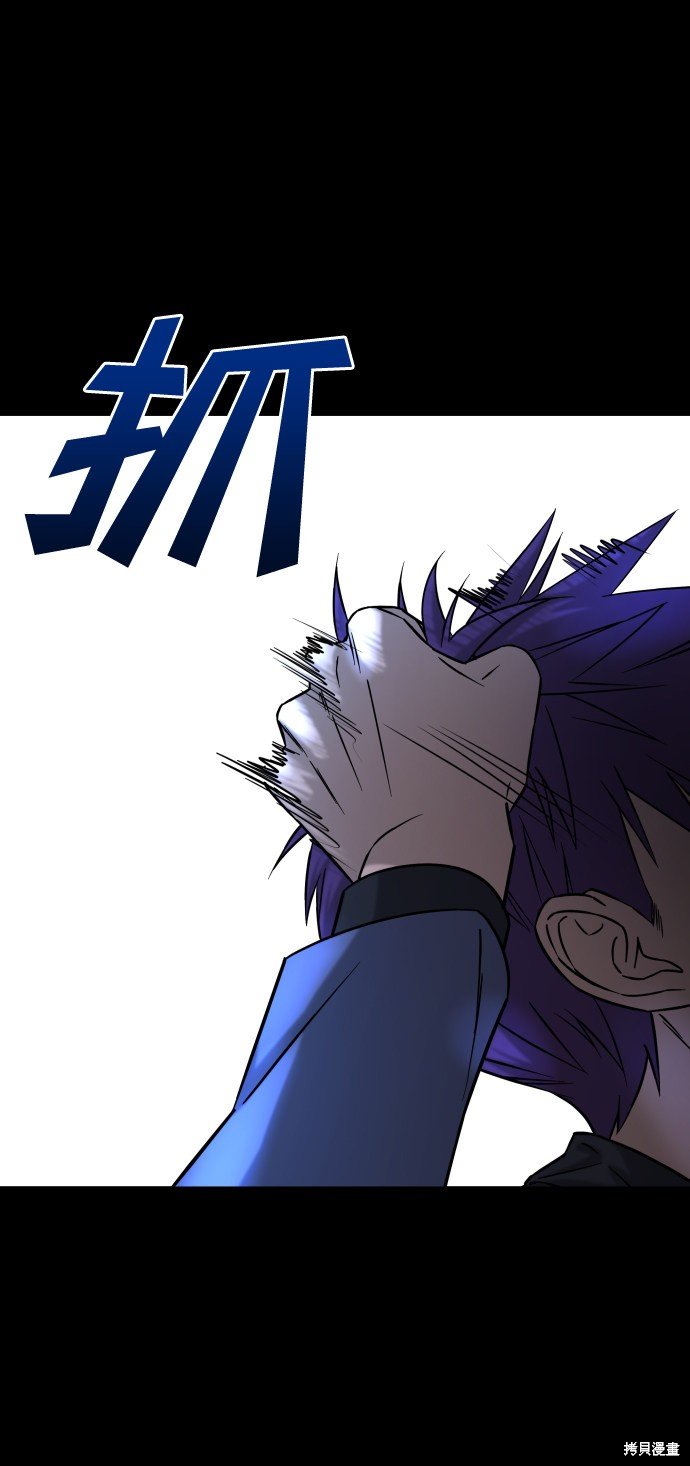 第三季12话