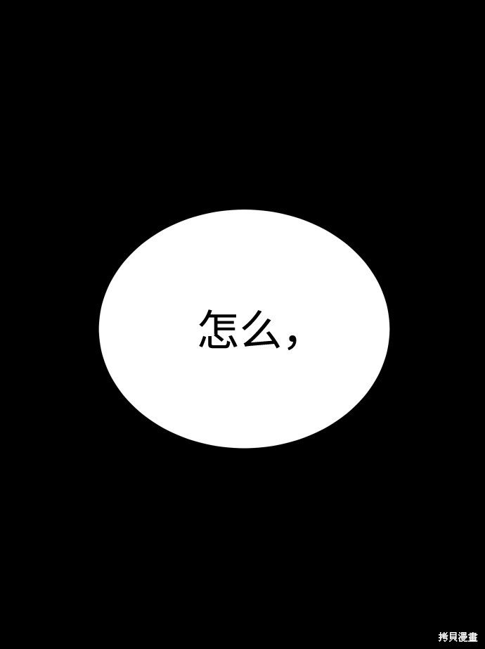 第三季12话