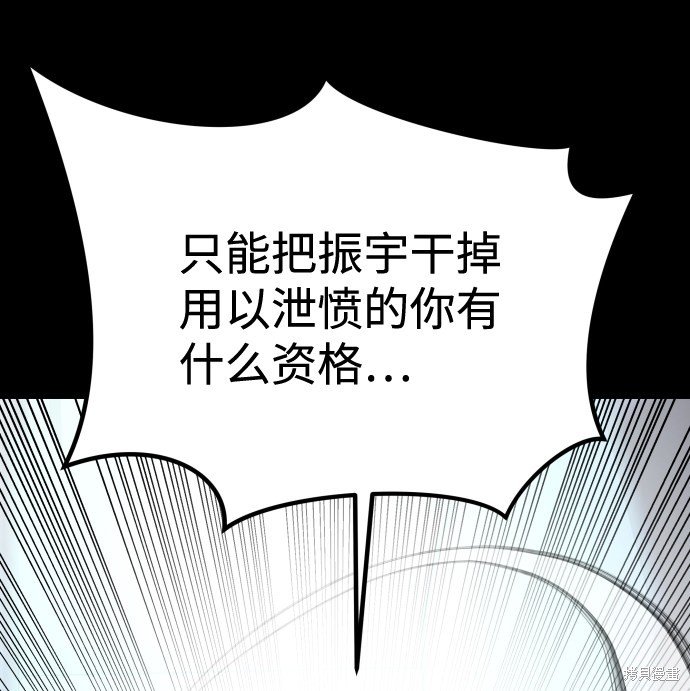 第三季12话