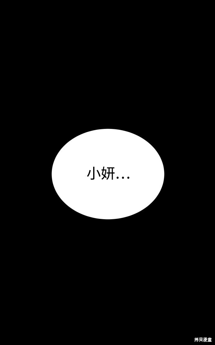第三季12话