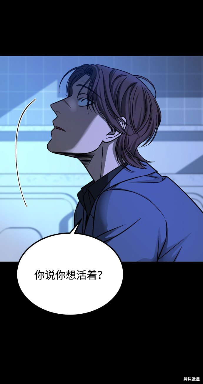 第三季12话