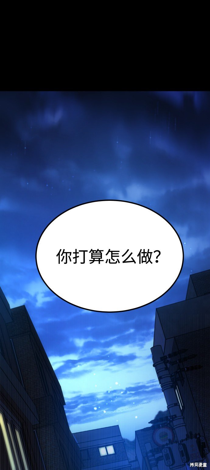 第三季12话