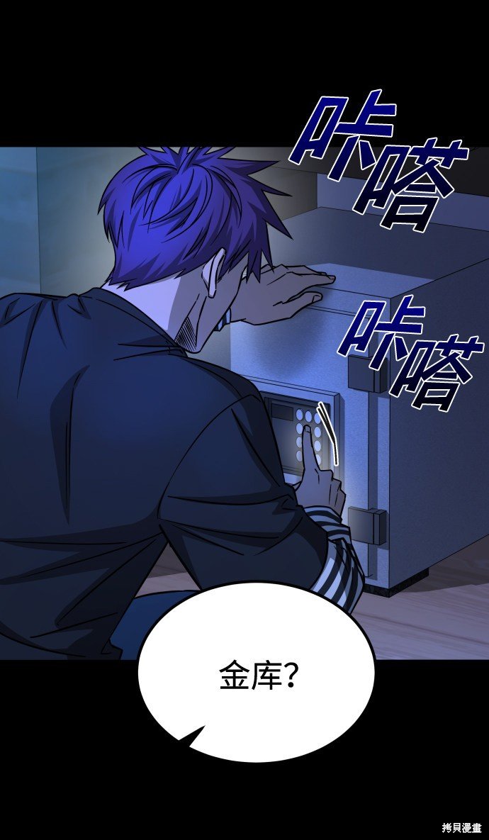 第三季12话
