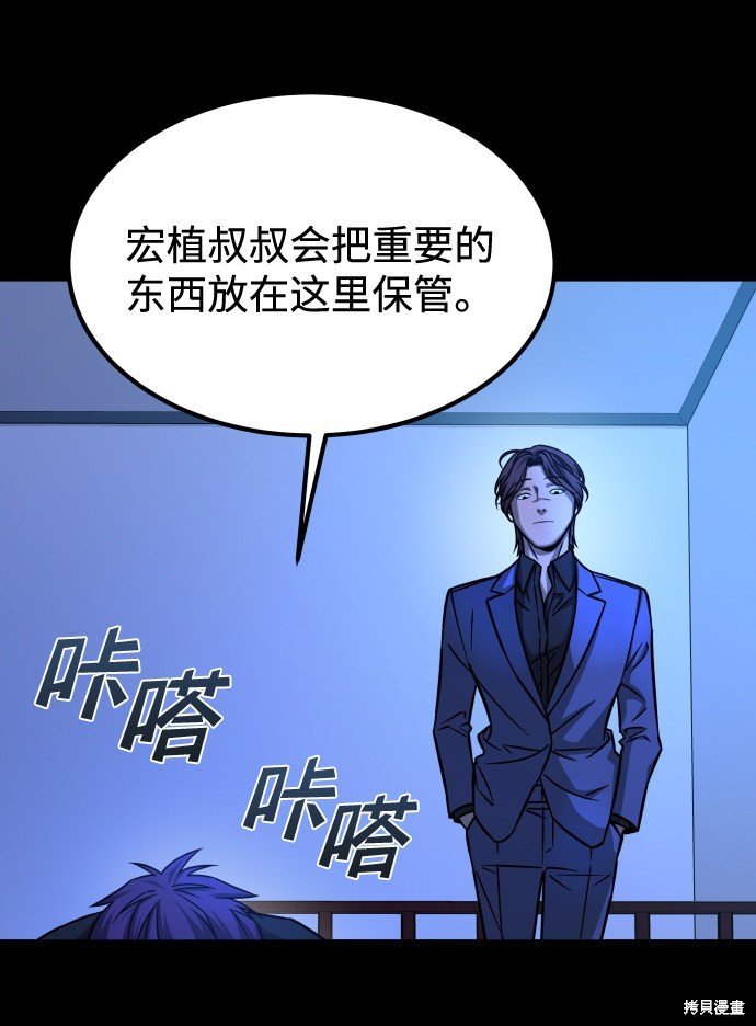 第三季12话