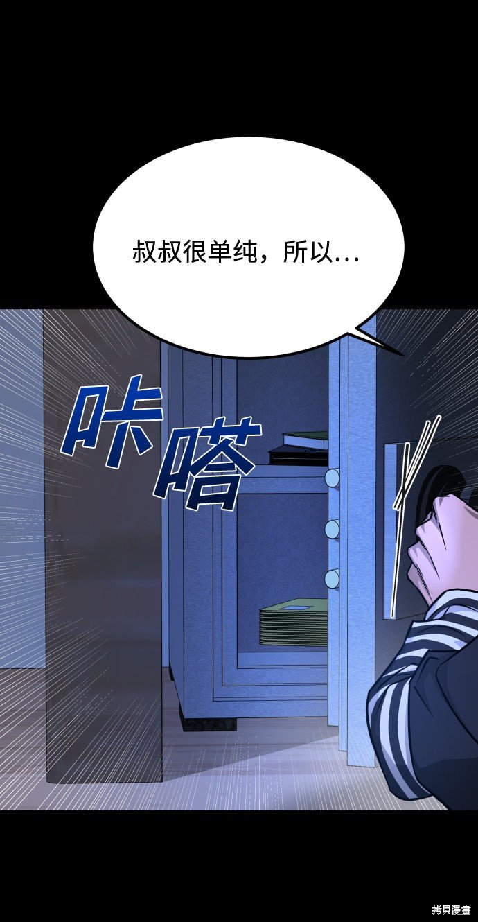 第三季12话