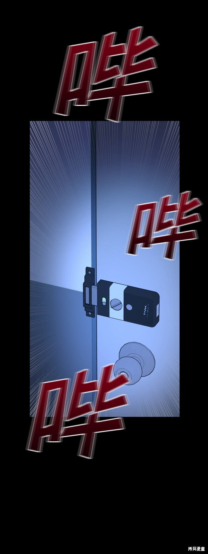 第三季12话