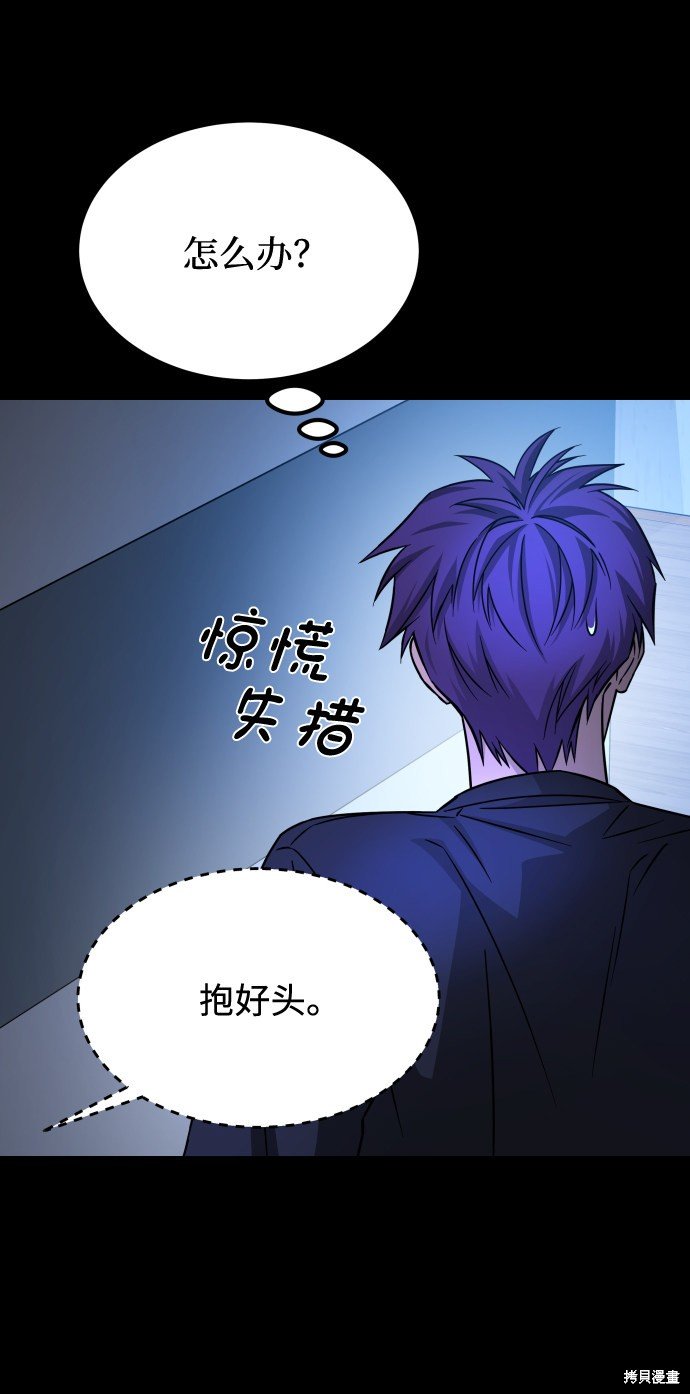 第三季12话