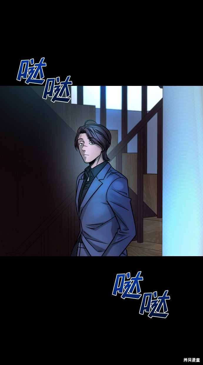 第三季12话
