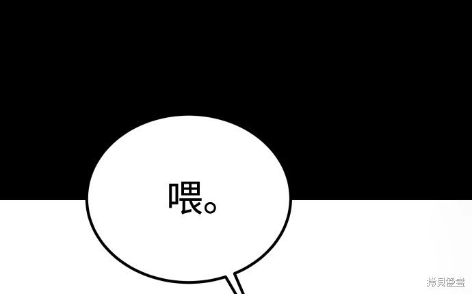 第三季12话