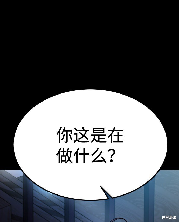 第三季12话