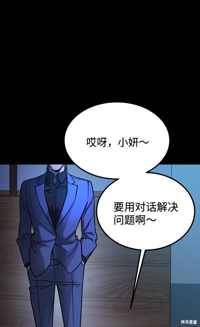 第三季12话