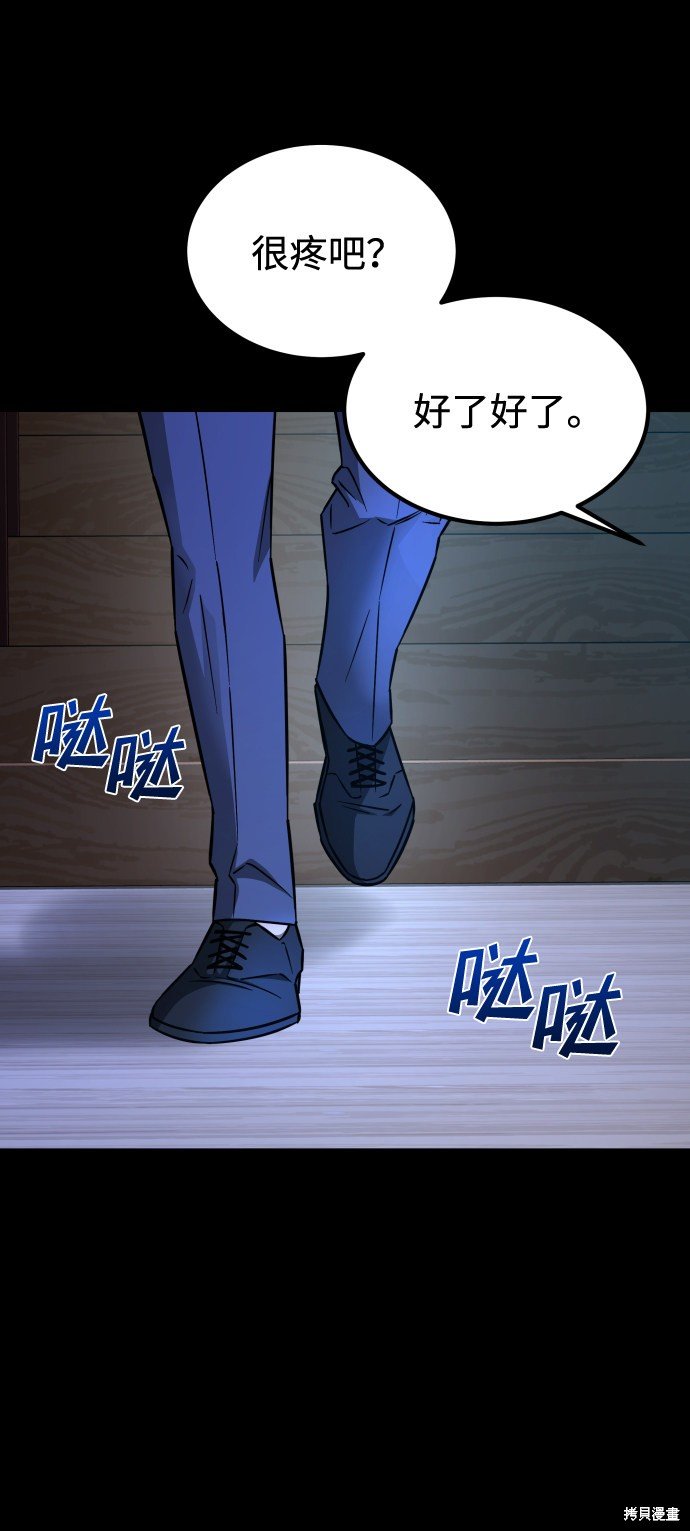 第三季12话