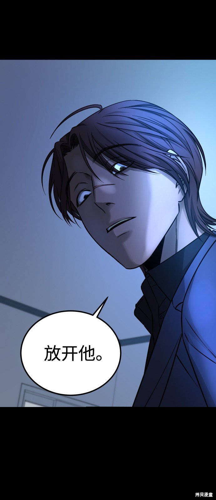 第三季12话