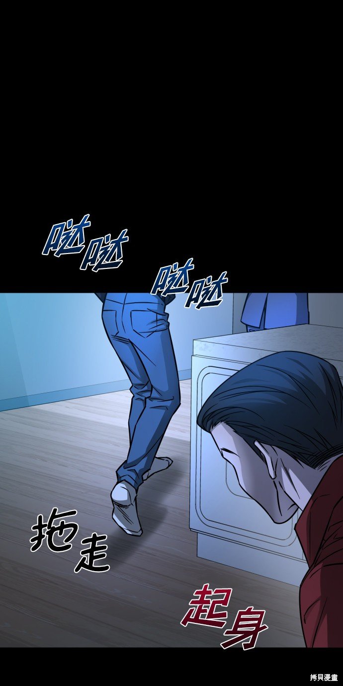 第三季12话