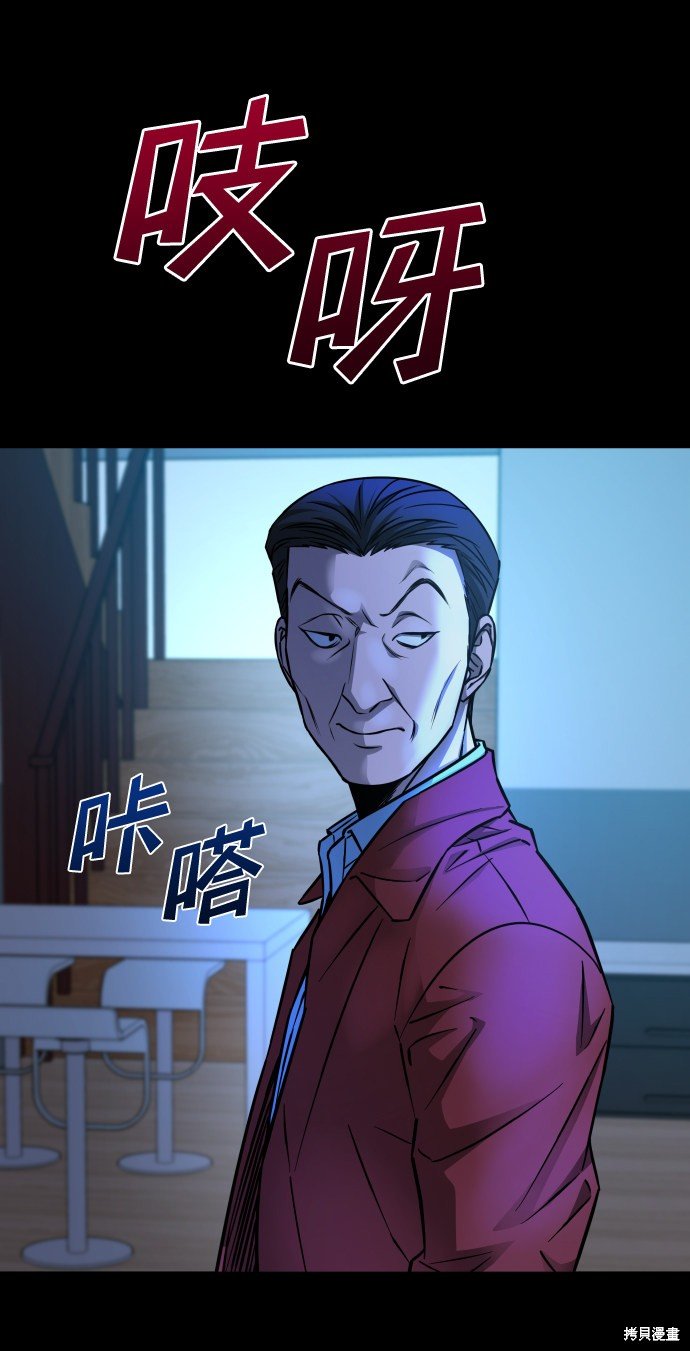 第三季12话