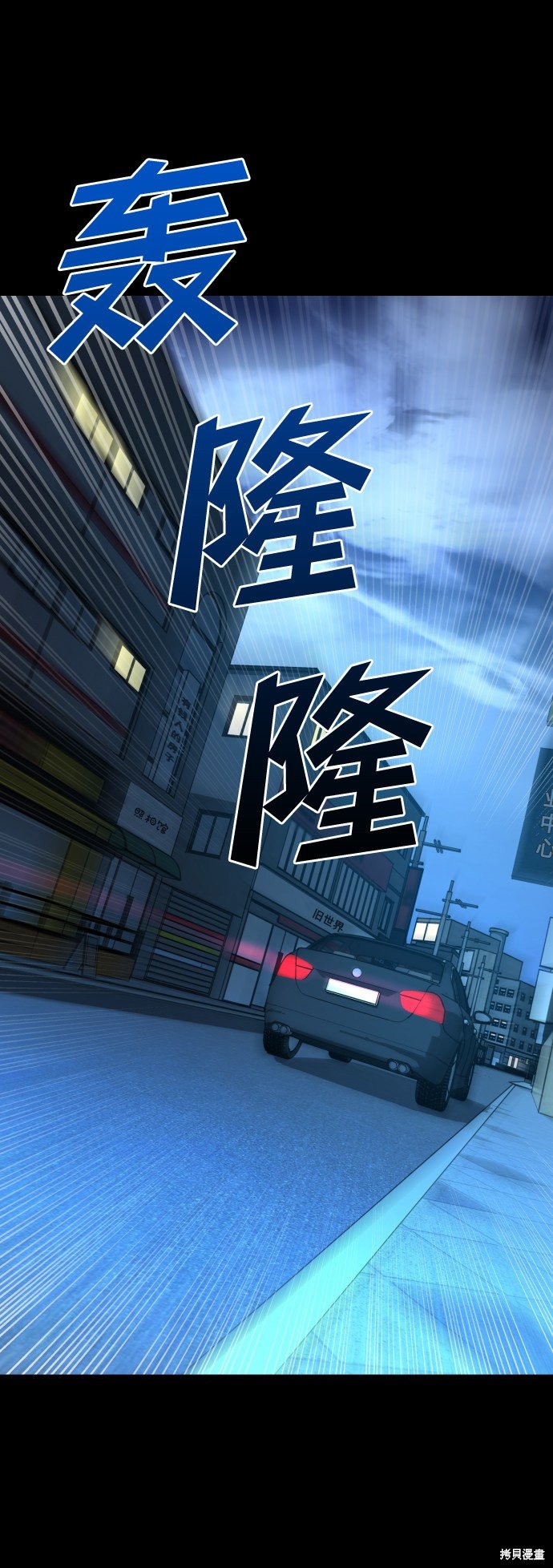 第三季12话