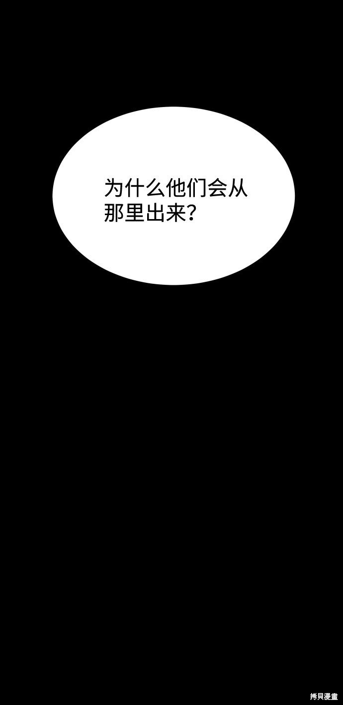第三季12话