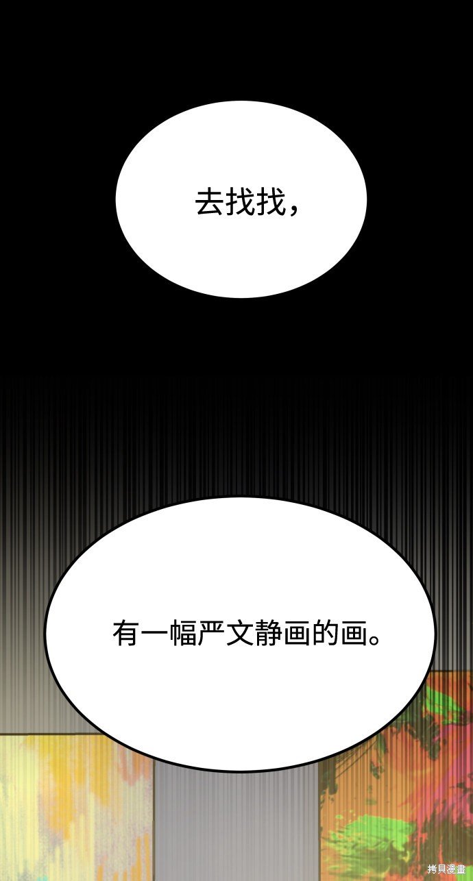 第三季12话