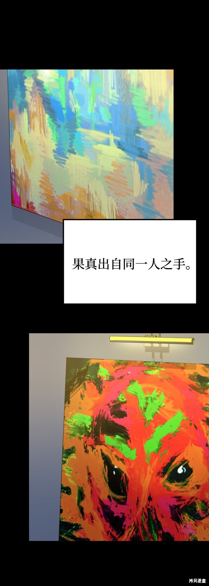 第三季12话