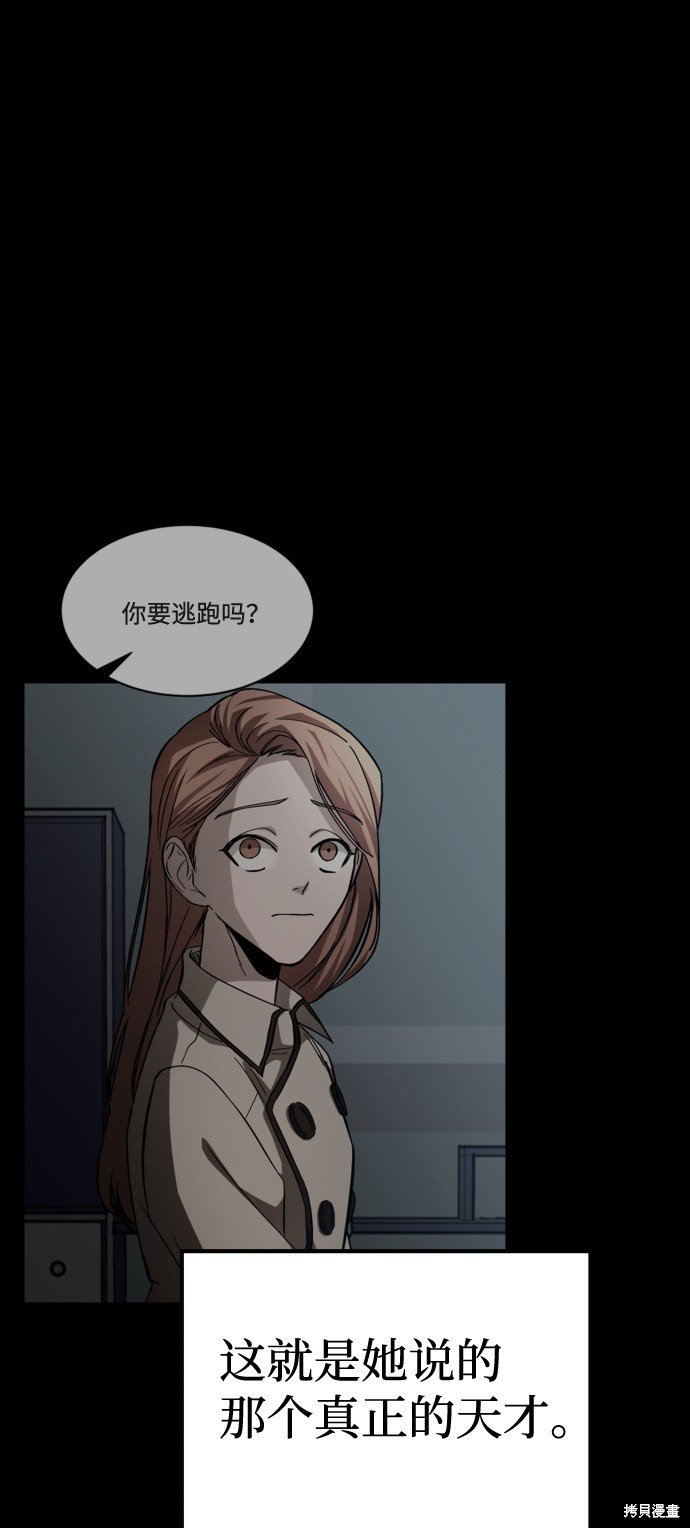 第三季12话